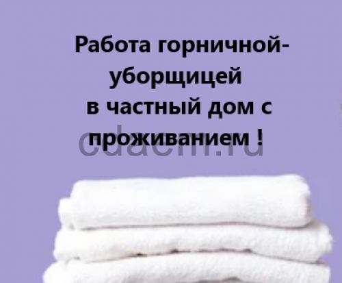 Фото Москва Дмитровский район, деревня Дубровки  Загородный дом № 218